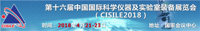 永合創(chuàng)信誠(chéng)邀您相聚“北京CISILE展會(huì)”、“重慶藥機(jī)會(huì)”及“武漢高教會(huì)”