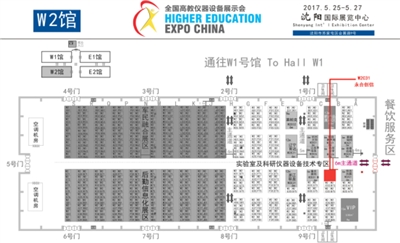 實(shí)驗室設(shè)備制造商——青島永合創(chuàng)信與您相約沈陽