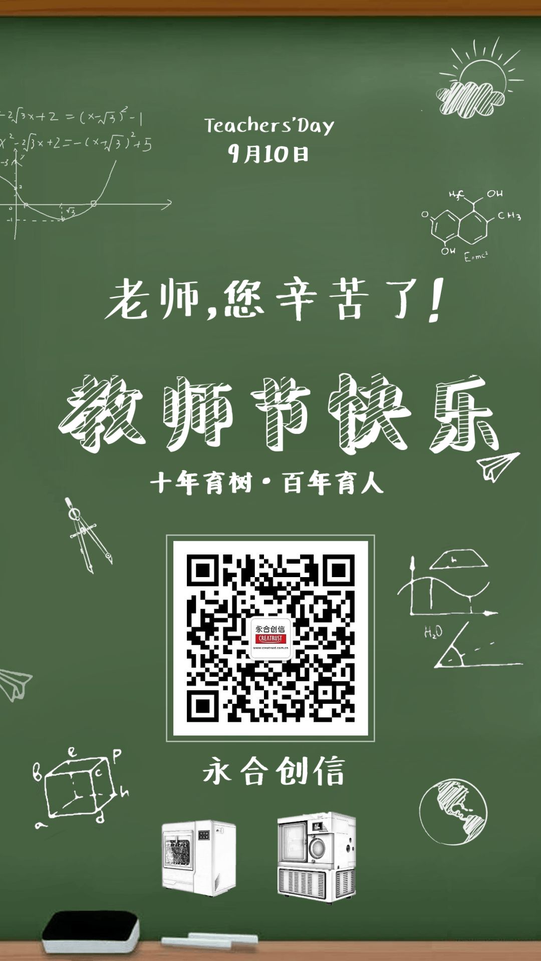 稿定設(shè)計導出-20180906-143027.png